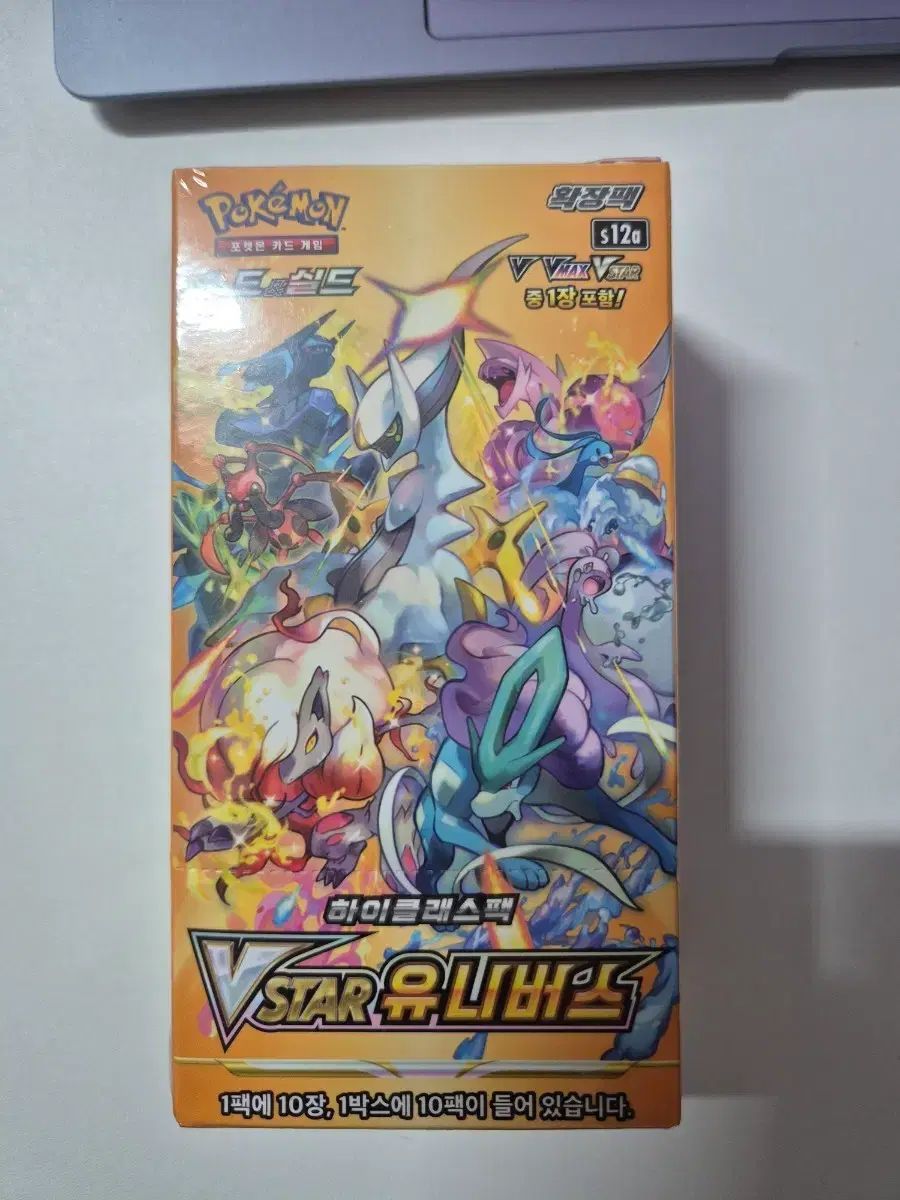 ポケットモンスター VSTAR Universe カードパック