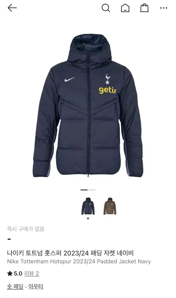 M トッテナム 23 24 ダックダウン パディング