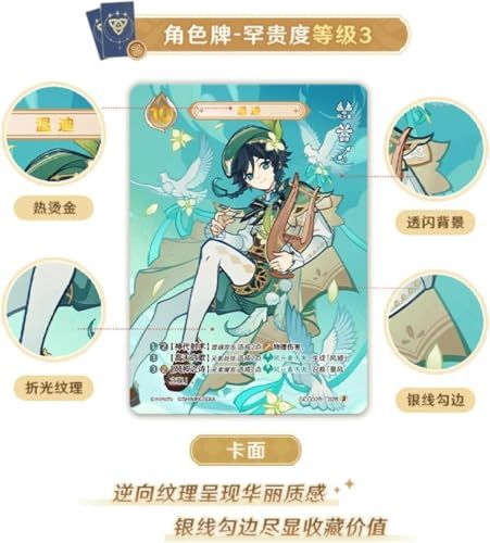 トレーディングカードゲーム TCG