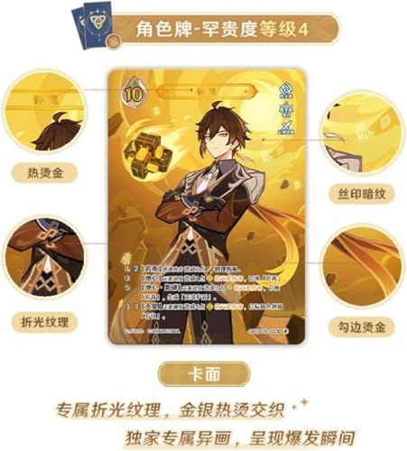 原神 七聖召喚 拡張パック Vol 2 トレーディングカードゲーム TCG カードゲーム 中国語版 Genshin Impact シチセイショウカン コレクション プレイ用 海外版 1ボックス 並行輸入品 po 42339 b 04