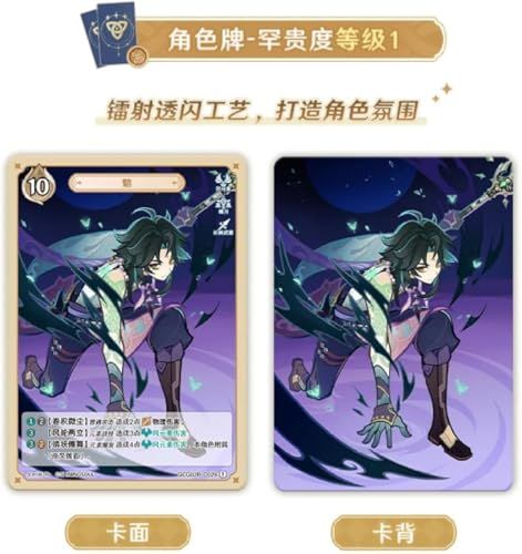  原神 七聖召喚 拡張パック Vol 2 トレーディングカードゲーム TCG カードゲーム 中国語版 Genshin Impact シチセイショウカン コレクション プレイ用 海外版 1ボックス 並行輸入品 po 42339 b 04 その他 キッチン 食器