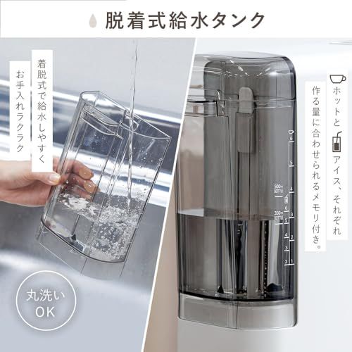 コーヒーサーバー付き 幅15