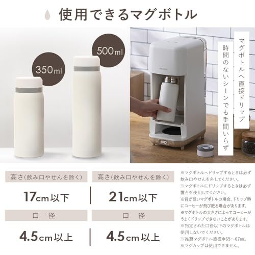 アイリスオーヤマ コーヒーメーカー ドリップ式 720 ml 6杯分 マグボトルに直接ドリップ 一人暮らし オフィス 出勤時 コーヒーサーバー付き 幅15 1 cm マグボトル対応 水筒 ホット アイス対応 CMS 0800 B ブラックpo 12410 c 84