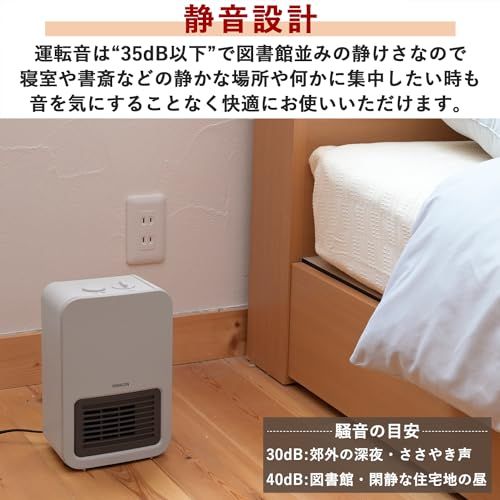 転倒OFFスイッチ