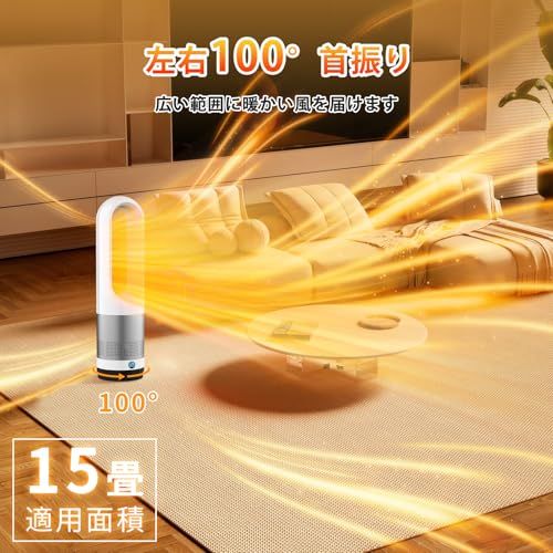  LRIOセラミックヒーター 羽なし＆冷暖房＆一年中お役立ち 電気ファンヒーター 暖房器具 省エネ 電気ストーブ 送風40 W 温風1100 暖房 2秒速暖 3段暖風 8段送風 9 Hタイマー機能 100°自動首振り 65°℃過熱保護 転倒オフ 6 bde 9258 その他 キッチン 食器