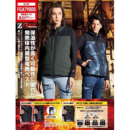 電熱ベスト アーミーグリーン 4 Lpo a 6 afbfa 5