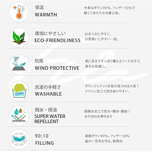 防水 汚れ防止加工