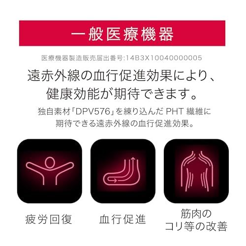 nishikawa 西川 エアーリカバリー スリープテックウェア トップス メンズ M リカバリーウェア 日本製 ブラック po cea 4 feb 6