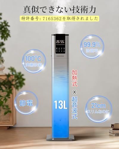 KEECOON 加湿器 大容量 スチーム式 加熱式 ハイブリッド式 2025 超音波式 13 L 業務用 大型 100℃高温除菌 タワー型 水タンク 上から給水 アロマ 切れタイマー リモコン 三段階噴霧量 連続48時間 静音 省エネ 670433 ea