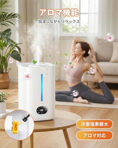 ５重除菌-空気清浄