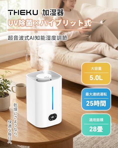 加湿器 大容量 ハイブリッド式 乾燥対策 AI知能恒湿 ５重除菌 空気清浄 加熱式 超音波式 加湿量 300 ml かしつき 上から給水 小型 卓上 デスク用 アロマ対応 空気洗浄機能 空焚き防止 省エネ リモコン付き PSE認証済 寝 7 c 30 f 8 d