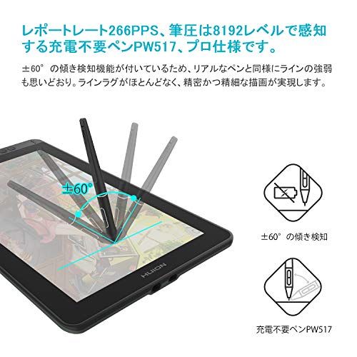 HUION 液タブ Kamvas 13 初めての液晶ペンタブレット スマホで使える 充電不要ペンPW 517 8192レベル筆圧感度 傾き検知機能 ショートカット フルラミネーション 左利き 初心者 お絵かき イラスト制作 漫画制作 写真加 c 02466 7