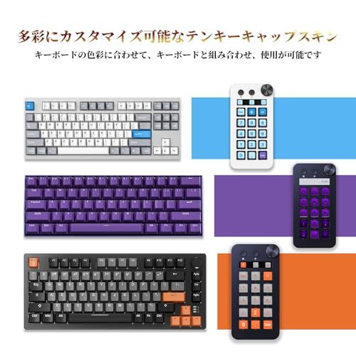 のカスタマイズ なマクロキー