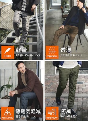 シームレスダウンパンツ