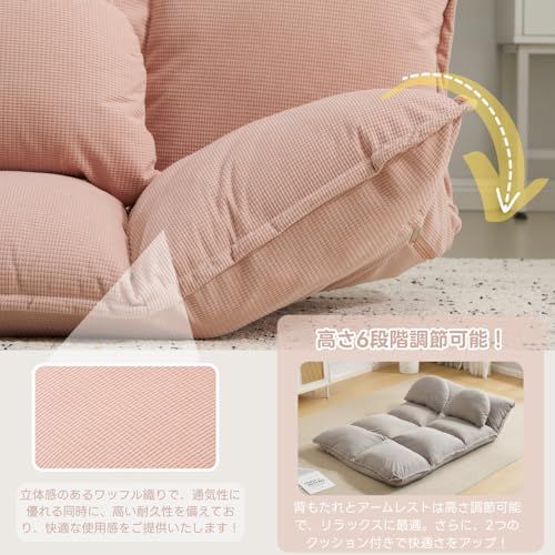  オーエスジェイ OSJ ソファーベッド ソファー ローソファー sofa bed 幅160×奥行き105 6段リクライニング クッション付き コンパクトベッド 耐摩耗 人間工学 ソファ 疲れないpo 5 d 769 feb その他 キッチン 食器