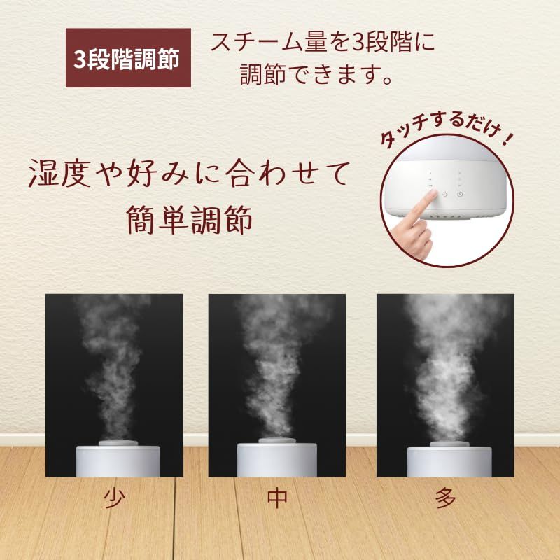 加湿器 加熱式 スチーム 清潔 蒸気 多機能タイプ 上部給水 3段階調節 7カラー 1 5 L 2 4 大容量 タッチ操作 タイマー 簡単操作 家庭用 最大加湿量500 ml h 木造3畳 8 5畳 洋室6畳 14畳適用 M c 669968
