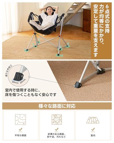  迅速に発送 KingCamp ゆらゆらハンモックチェア アウトドア チェア 角度調整 座り心地最高 耐荷重205 kg 組み立て簡単 自立式折り畳み椅子 アルミ合金製 収納袋付き 室内外兼用 テント キャンプ寝袋 アウトドアチェア テーブル チェア ハンモック