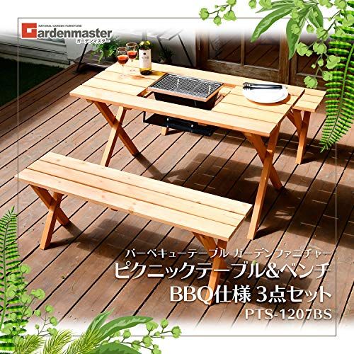 迅速に発送 ガーデンマスター Gardenmaster ガーデンテーブル-ベンチ 3点セット テーブル1点-ベンチ2点セット 天然木杉材 パラソルホール付 コンロ台付 お庭 ベランダ テラス バルコニー PTS-1207 BS