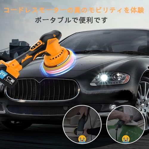 艶出し ワックス作業