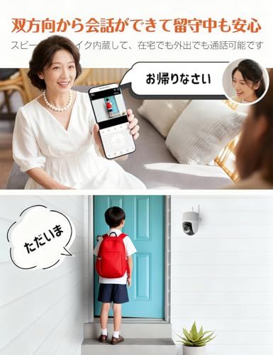 夜間カラー 監視カメラ