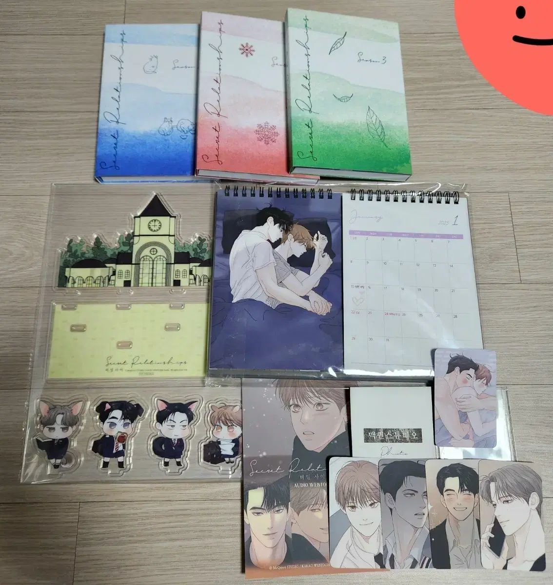 秘密の間柄 オーディオウェブトゥーン 1 3 頁