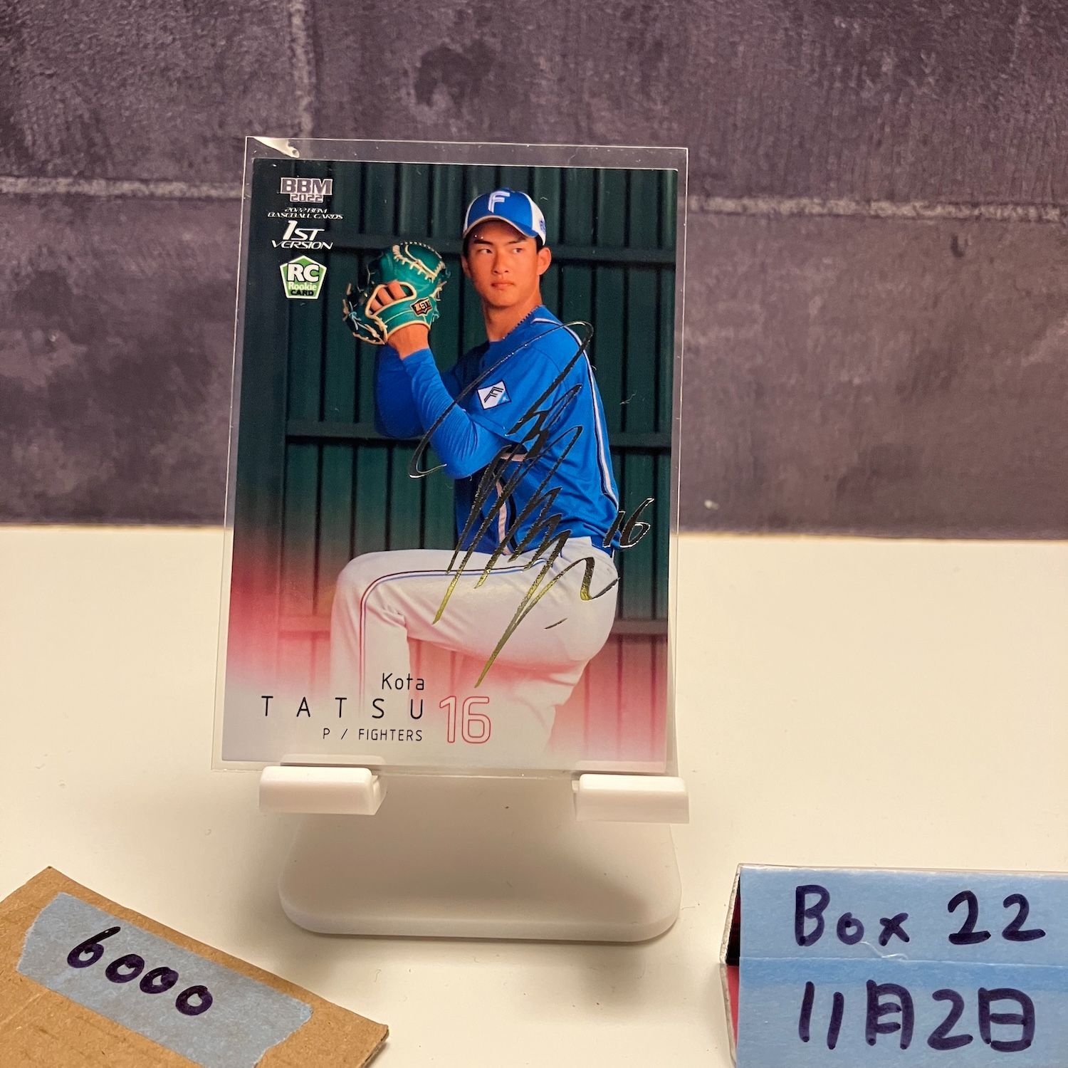 達孝太 直筆サインカード 2022 BBM RC ルーキー 日本ハム | APPS 