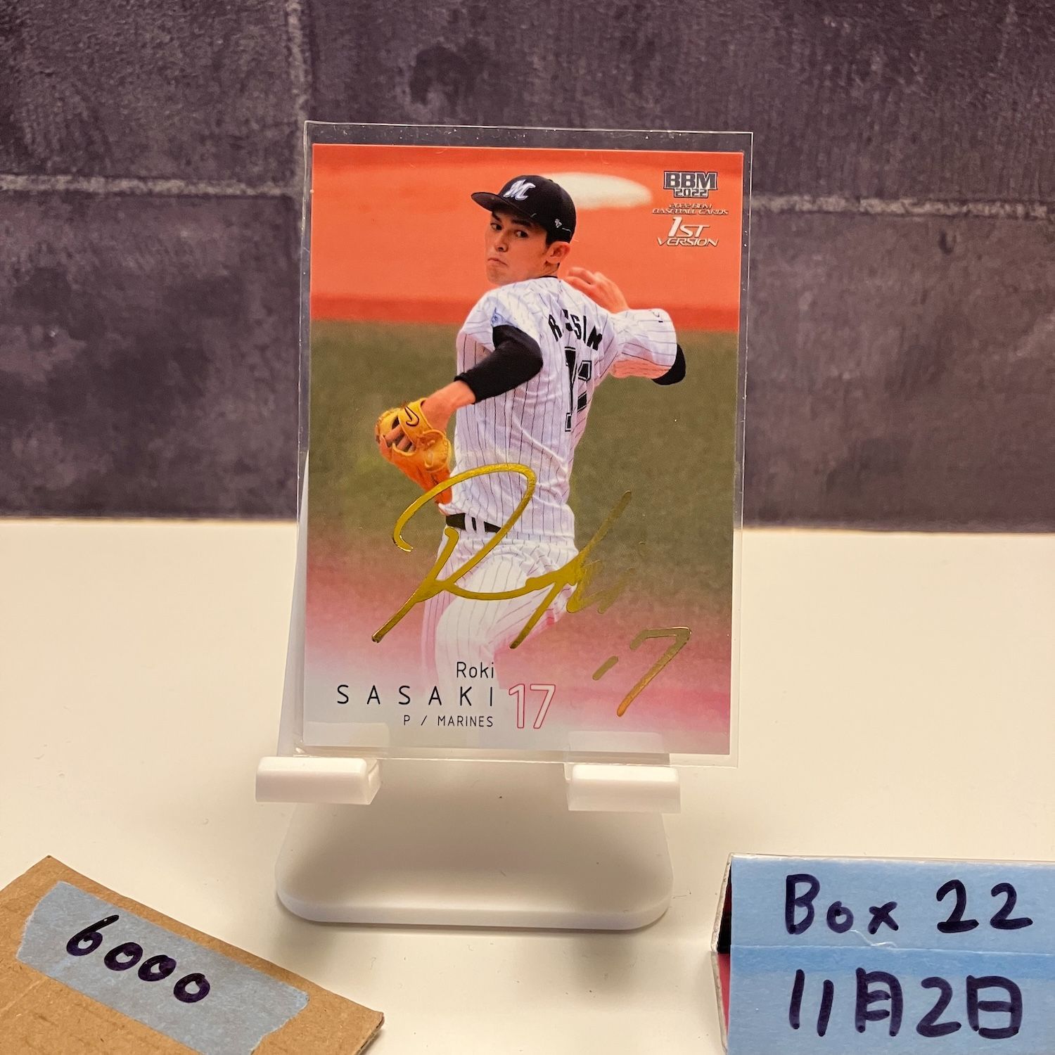 2022 BBM 佐々木朗希 005/100 金箔サイン 千葉ロッテマリーンズ 1st