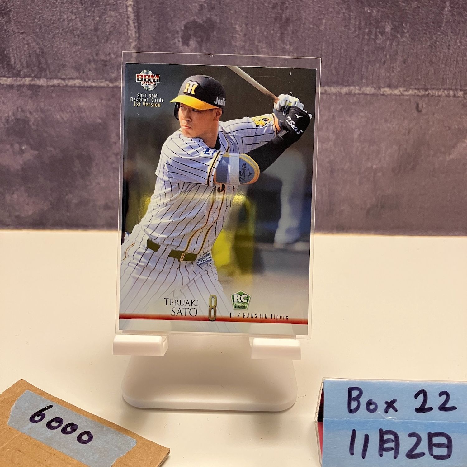 2021 BBM 佐藤輝明 166/200 阪神タイガース RC ルーキー Rookie 1st 
