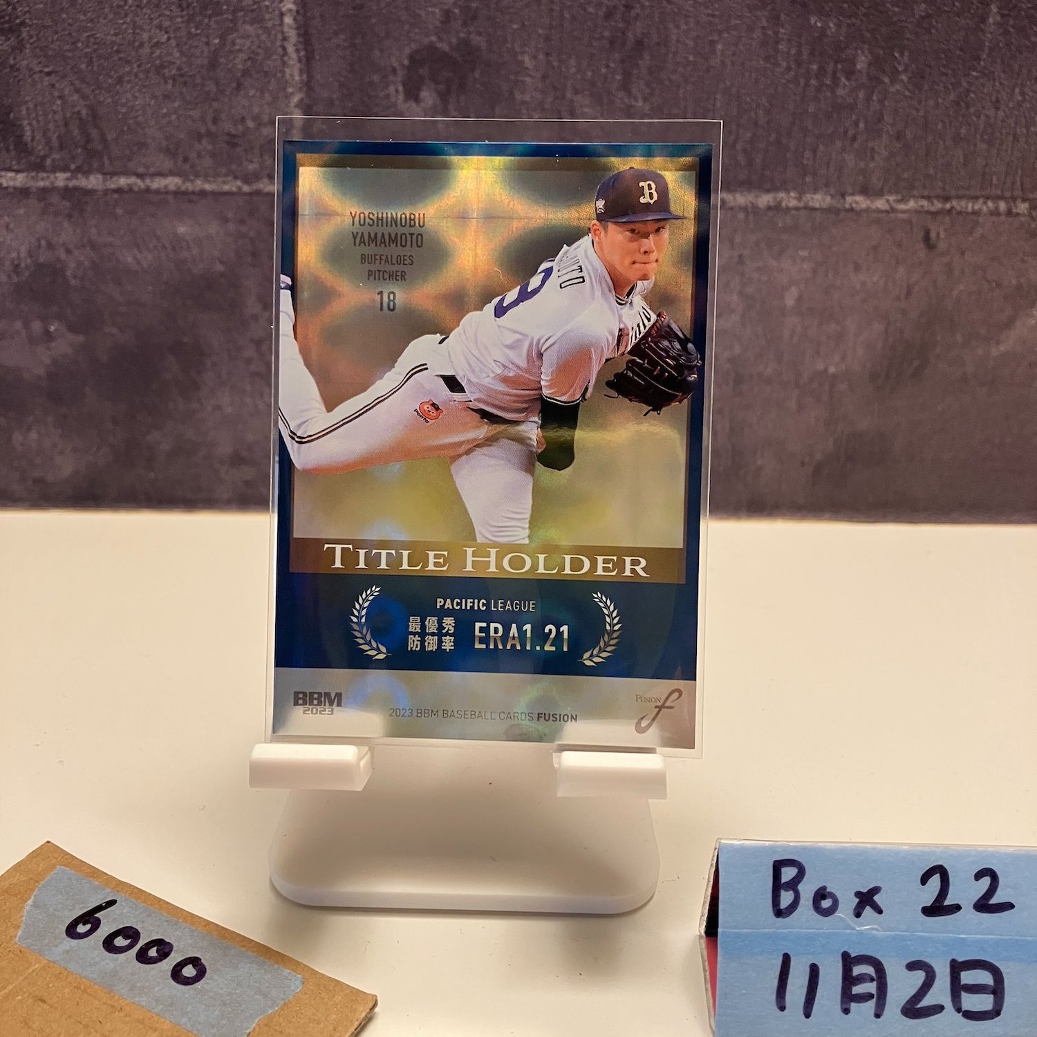 2023 BBM Fusion 山本由伸 48/50 オリックスバファローズ Title Holder