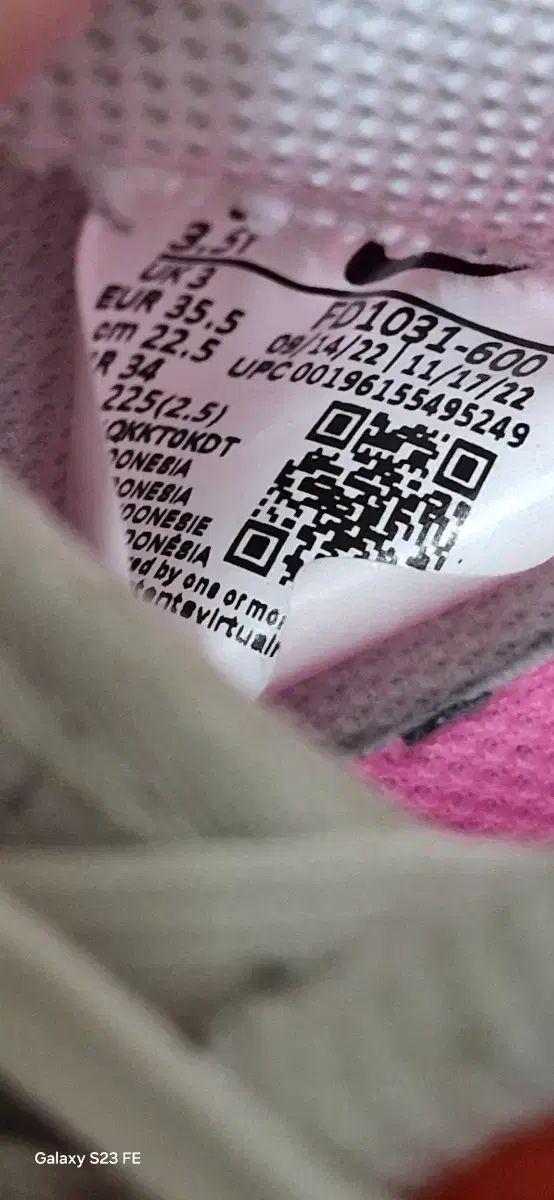 ナイキ エアフォース