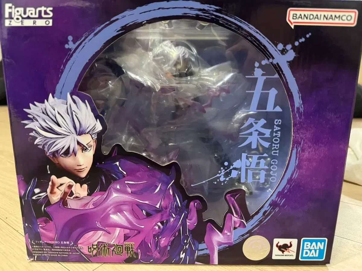 正規品) 呪術廻戦 アーツZERO 五条 悟 開封品 - メルカリ