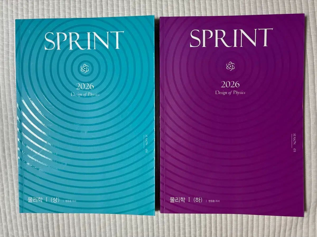 2巻まとめ 2026 時代人材 ヒョン·ジョンフン 物理学Ⅰ 授業教材プリント