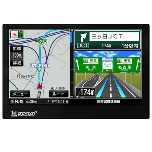 東京Deco 2025ゼンリン最新地図 9インチ ゼンリン カーナビ ワンセグ受信 タッチパネル式 ゼンリン社監修地図データ＆るるぶDATA搭載 大画面 ポータブルナビ 事故多発エリア デモ走行モード 急発進注意 ナビ ワンセグTV SDカード m