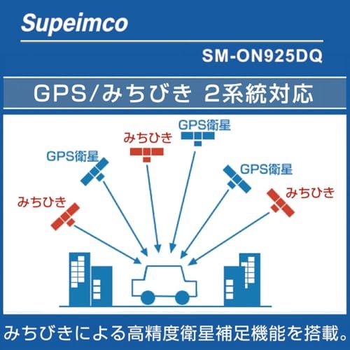 9インチカーナビ【2025年最新地図+みちびき対応】9インチ ポータブル