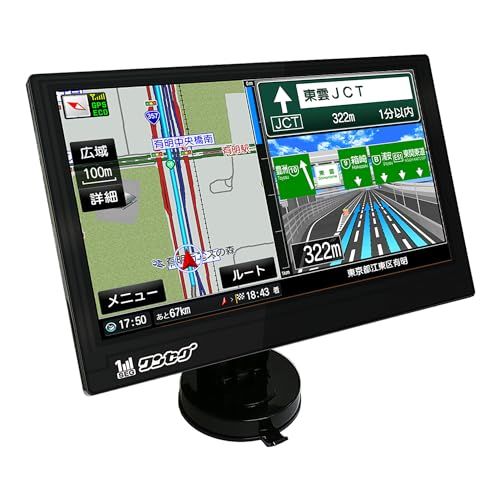 東京Deco 2025 ゼンリン地図 ポータブルナビ 9インチ カーナビ ゼンリン社監修地図データ るるぶDATA搭載 ワンセグ対応 大画面 最新ゼンリン地図搭載 ZENRIN NAVI オービス 警告 タッチパネル バッテリー内蔵 LED データ搭載 m