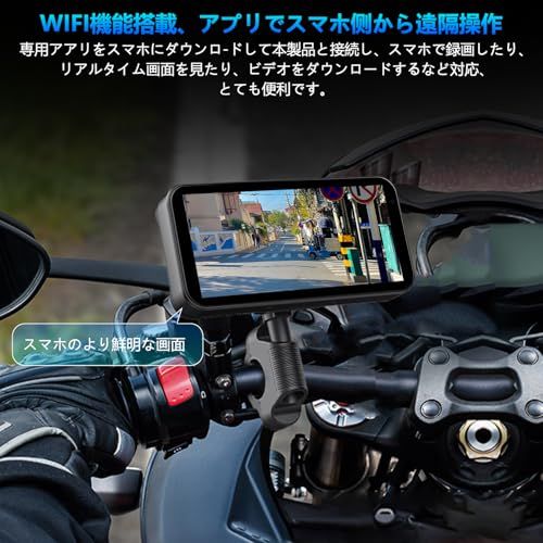VANBAR バイク ドライブレコーダー Carplay/Android Auto対応 6.25