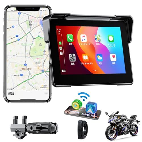2025最新 7インチ バイク ナビ スマートモニター CarPlay Android Auto対応 リモコン操作対応 スマートモニター用ナビ IP 67防水防塵タッチスクリーン デュアルBluetooth 音楽再生 音声操作 通話 頑 m