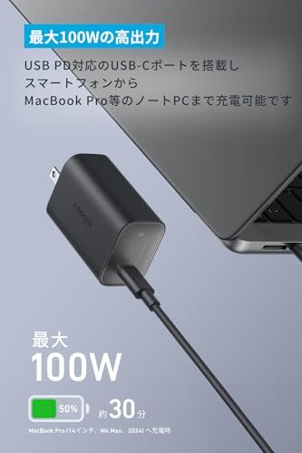 Anker Nano Charger 100 W with USB C ケーブル ケーブル付属 PD対応 PSE技術基準適合 折りたたみ式プラグ MacBook Windows PC iPhone 17シリーズ iPad Galaxy m