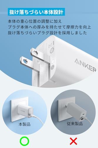  Anker Nano Charger 100 W with USB C ケーブル ケーブル付属 PD対応 PSE技術基準適合 折りたたみ式プラグ MacBook Windows PC iPhone 17シリーズ iPad Galaxy m 電源アダプター 充電器 スマホアクセサリー