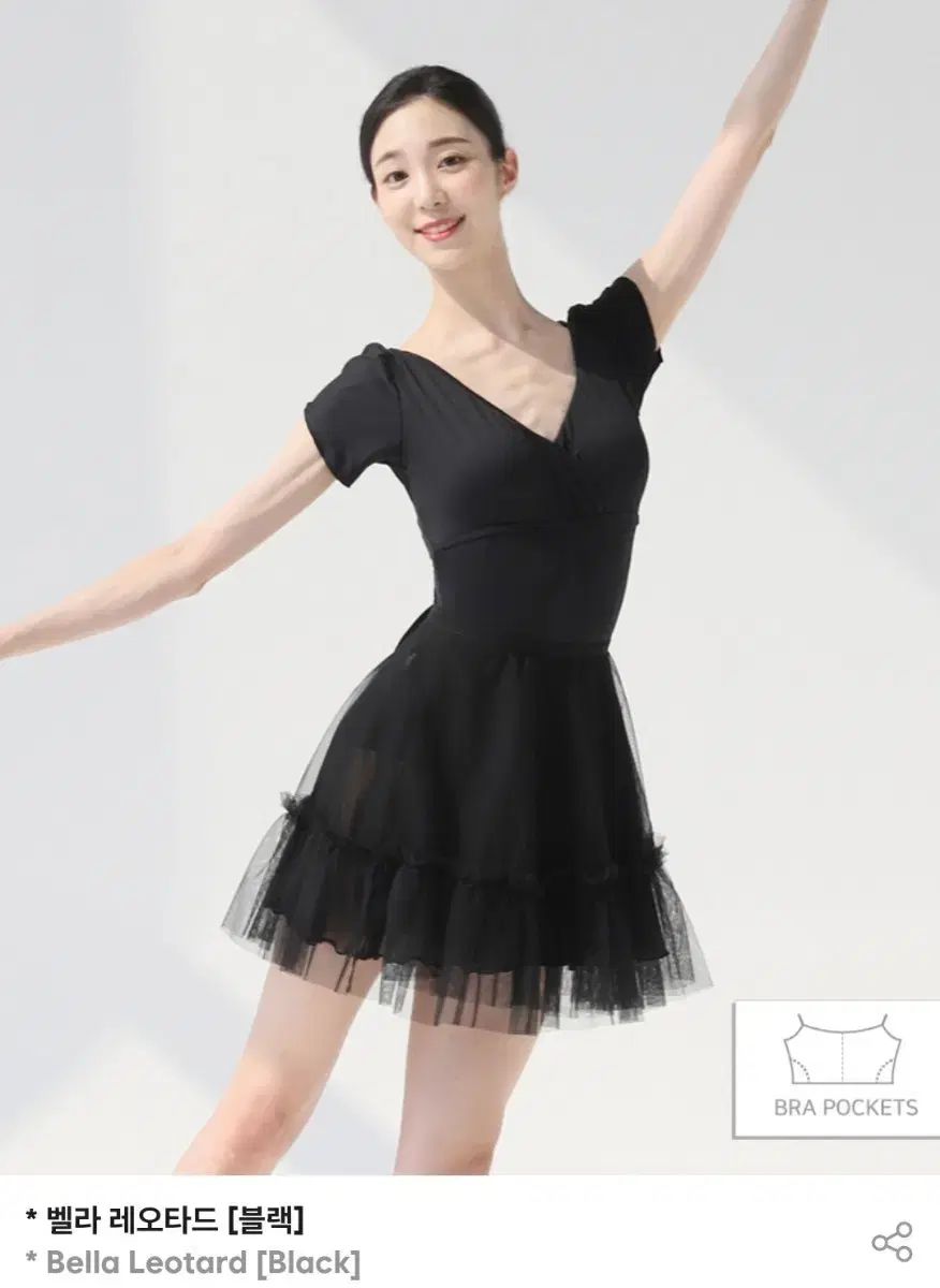 メシア ベラ レオタード バレエ 商品