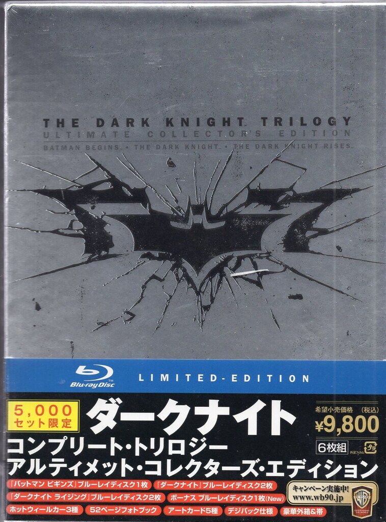 外国映画Blu-ray ダークナイト コンプリート・トリロジー