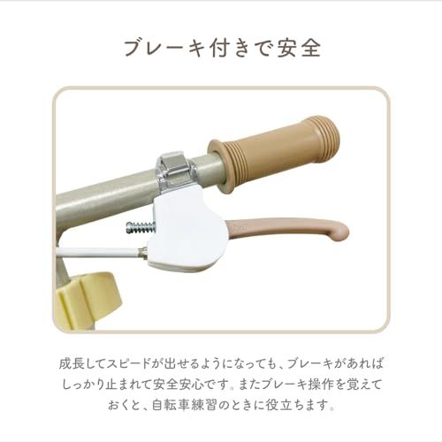 2歳～5歳 体幹トレーニング