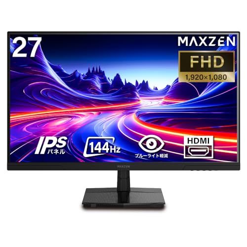 MAXZEN モニター 27インチ 144 Hz FHD pcモニター フリッカーレス FullHD ブルーライトカット ノング ディスプレイ HDMI Adaptive Sync ブラック マクスゼンpo a 91 0975