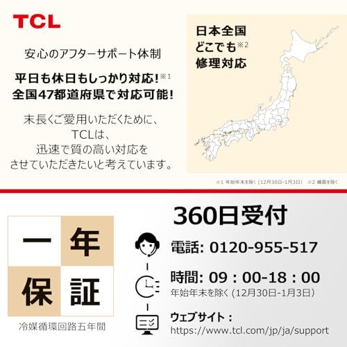 TCL ドラム式洗濯機 奥行48? 幅60? 超薄型 節水型 洗濯6? 左開き スチームウォシュ 消臭 シワ伸ばし 最短15分洗濯 部屋干しモード 時短モード お湯洗いモード 新生活 一人暮らし 省スペース コンパクト ホワイ 30 d 6 e 2 f 1
