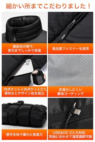  櫻の萌 電熱ベスト 加熱ベスト ヒーター 業界上位 25箇所発熱 50000 mAhバッテリー付き 3エリア独立発熱 6段階温度調節 USB DC 7 4 V急速給電 ヒートジャケット メンズ レディース 防風撥水 保温 速暖 裏起毛襟 ダ 1971 f 44 d その他 キッチン 食器