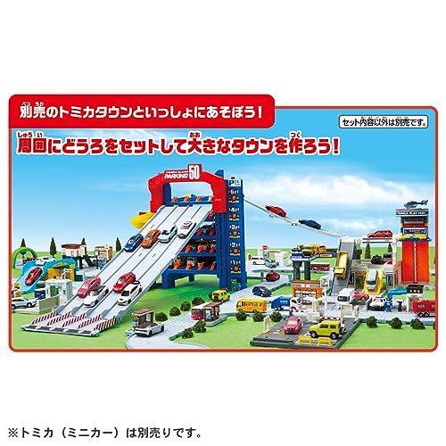  タカラトミー TAKARA TOMY トミカ スライダーパーキング50 ミニカー おもちゃ 3歳以上po af 8 e 66 ee その他 キッチン 食器
