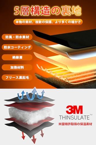 Spre kayou 電熱グローブ ヒーター手袋 12000 mahバッテリー付き 65℃発熱 バイク用 電熱手袋 撥水防寒 防風 滑り止め 3段階温度調節対応 PSE認証済 冬通勤 厚手 向け 登山 自転車 釣り雪かき 除雪 通学 狩猟 bffc 48 fa 鍋セット その他 