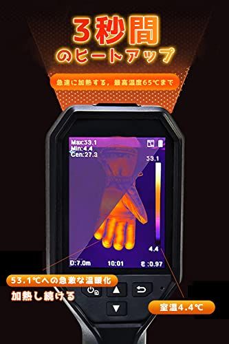 電熱グローブ ヒーター手袋