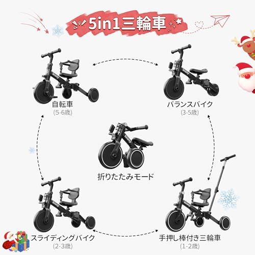 besrey 三輪車 子供用三輪車 折りたたみ かじとり 手押し棒 5 in 1 1歳から5歳まで ランニングバイク 自転車 乗用玩具 幼児用 キッズバイク プレゼント ギフト ブラックpo 37 a 59144