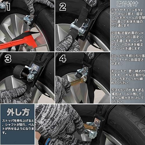  OMATA 改良式 タイヤチェーン 車用タイヤチェーン スノーチェーン スノータイヤチェーン 非金属チェーン 車用チェーン ジャッキアップ不要 取り付け簡単 サイズ調節 緊急滑り止め 冬季の必 新規 165 275 mm R 12からR 19 2 ede 8 d 87 その他 キッチン 食器